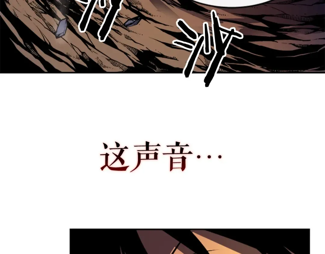 第19话 不祥预感 第82页