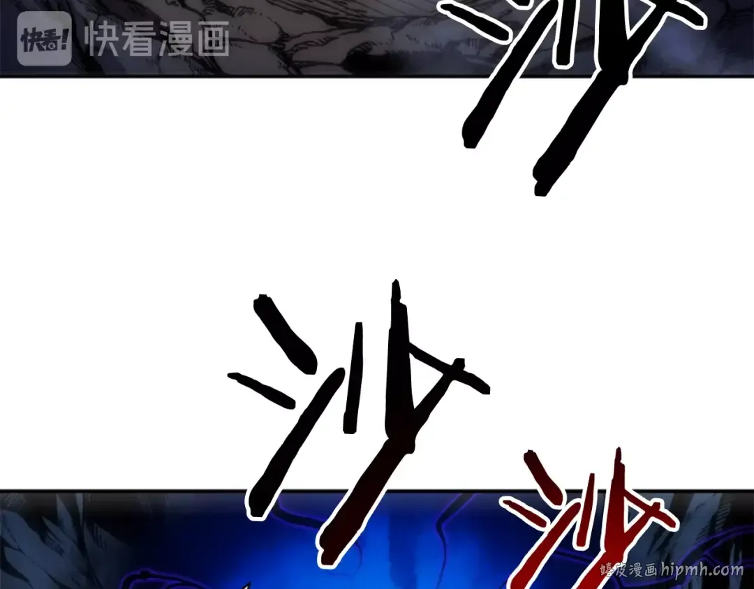 第19话 不祥预感 第88页