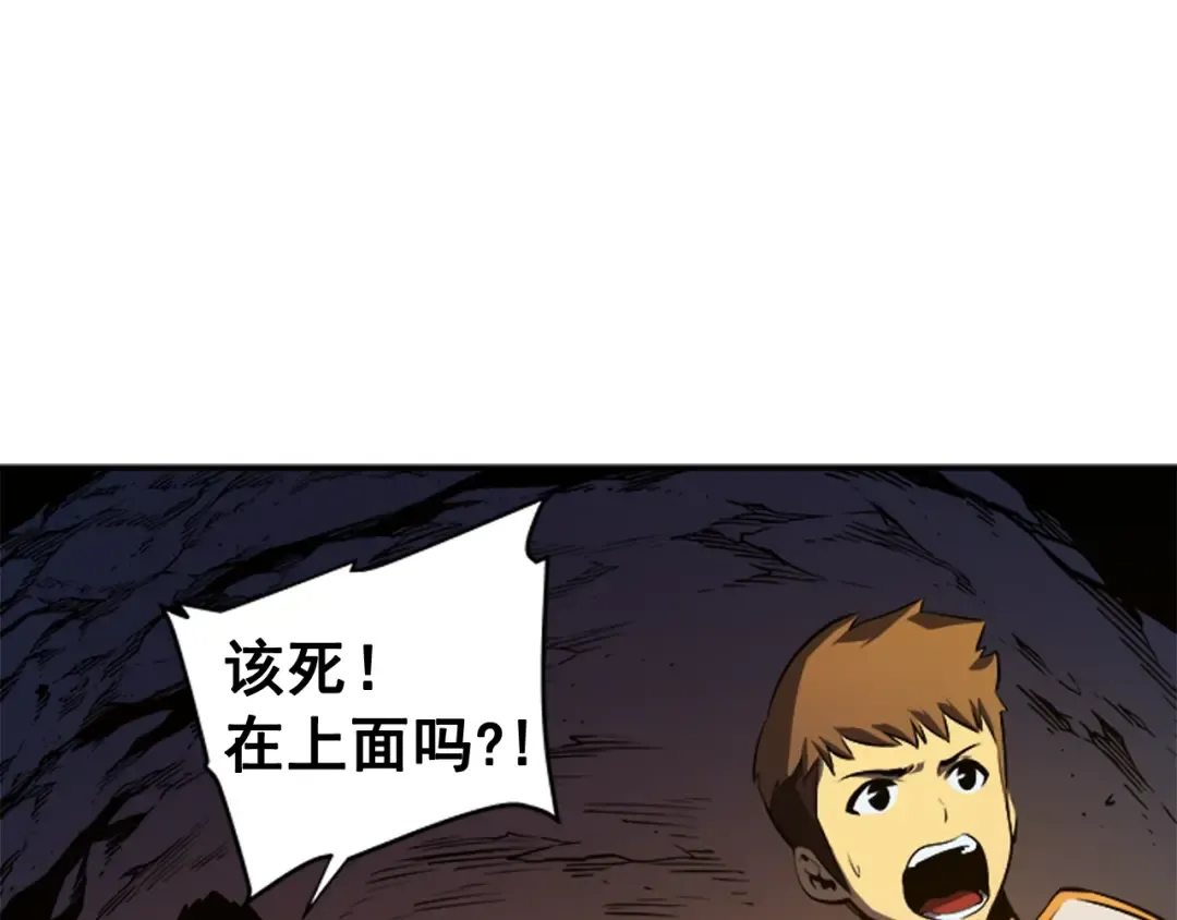 第19话 不祥预感 第98页