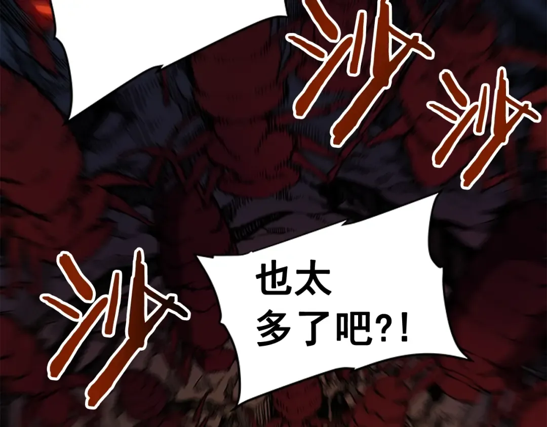 第19话 不祥预感 第103页