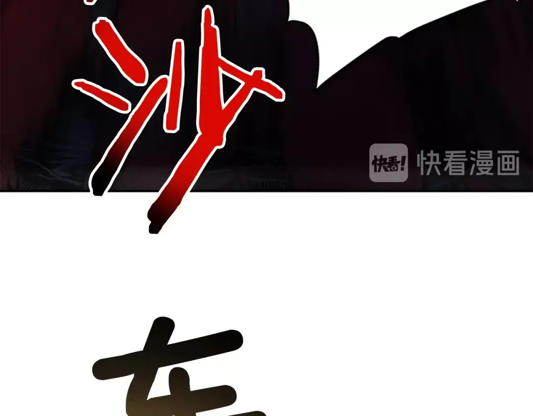 第19话 不祥预感 第106页