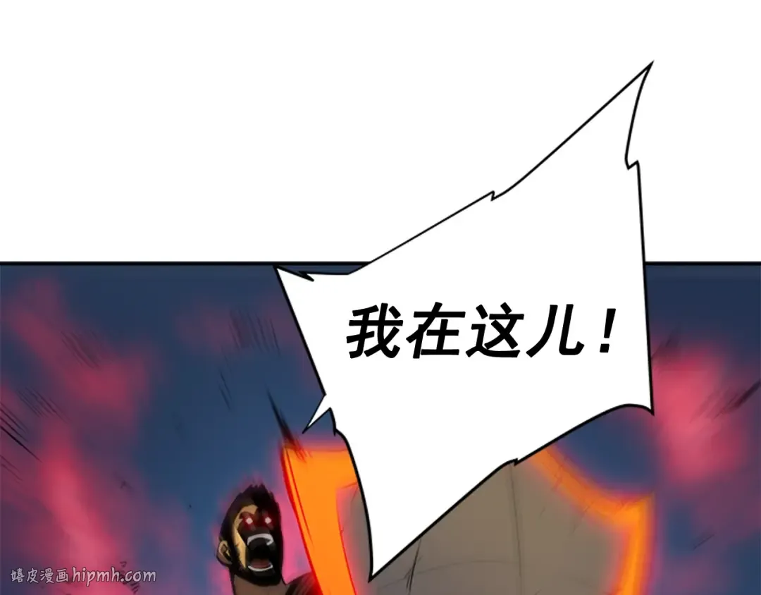第19话 不祥预感 第112页