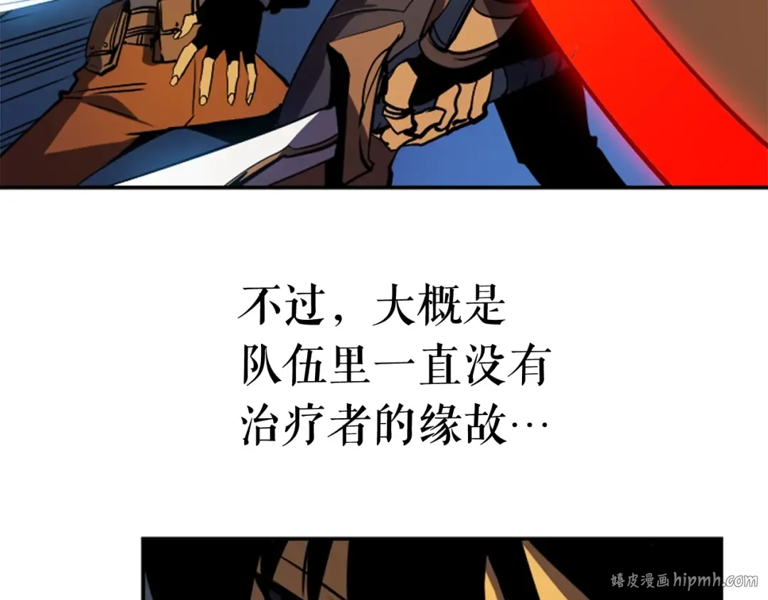 第19话 不祥预感 第128页
