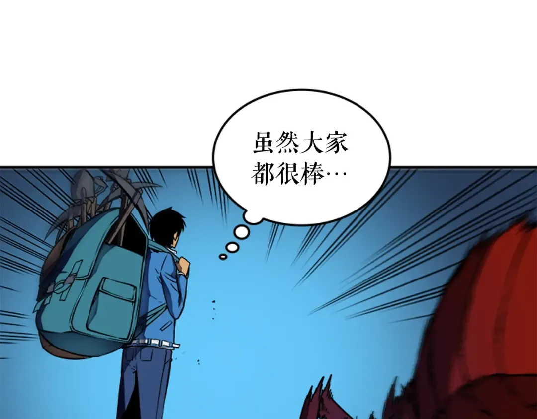 第19话 不祥预感 第133页