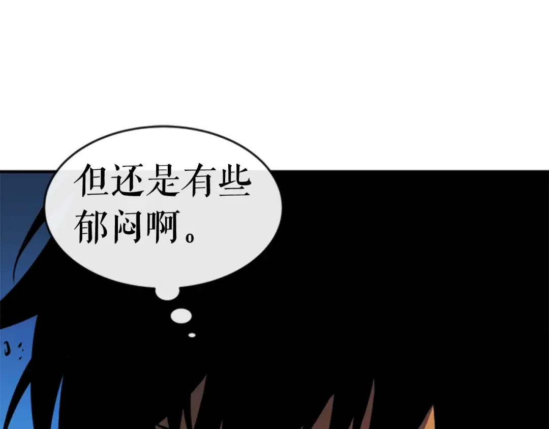 第19话 不祥预感 第140页