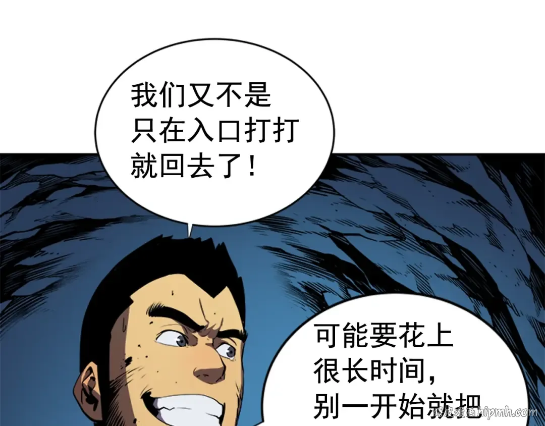 第19话 不祥预感 第144页