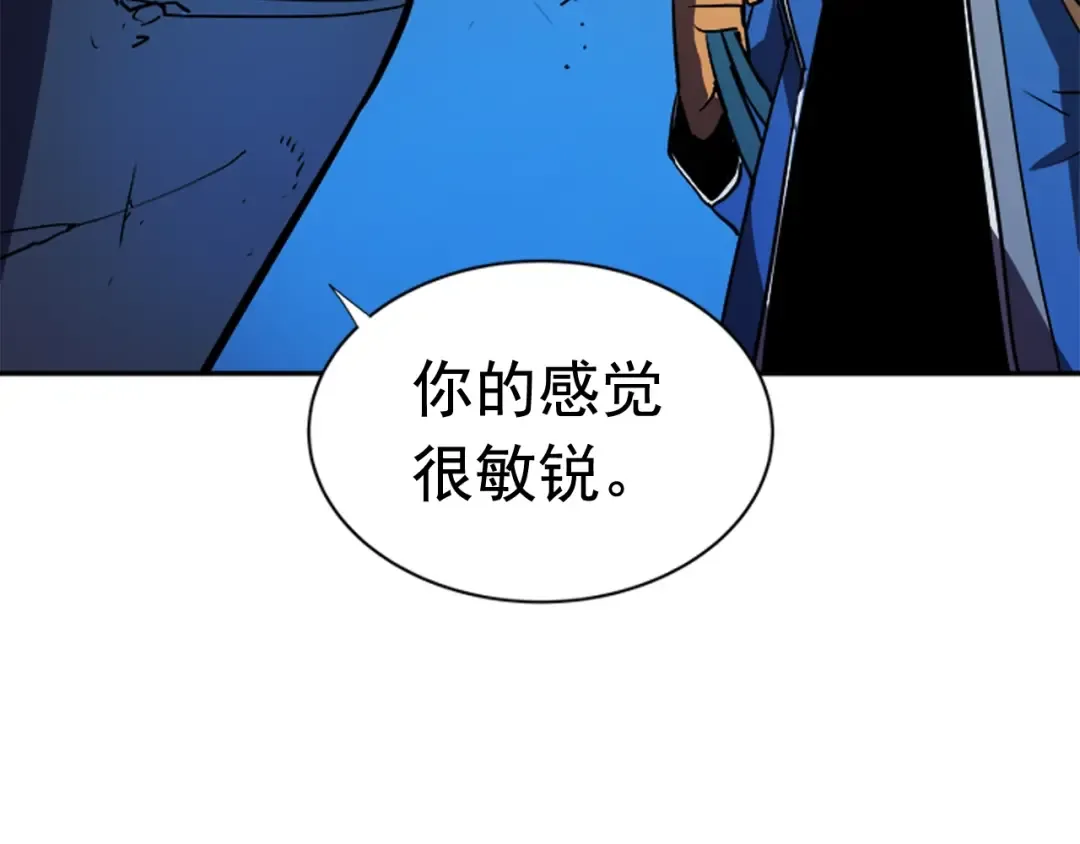 第19话 不祥预感 第150页