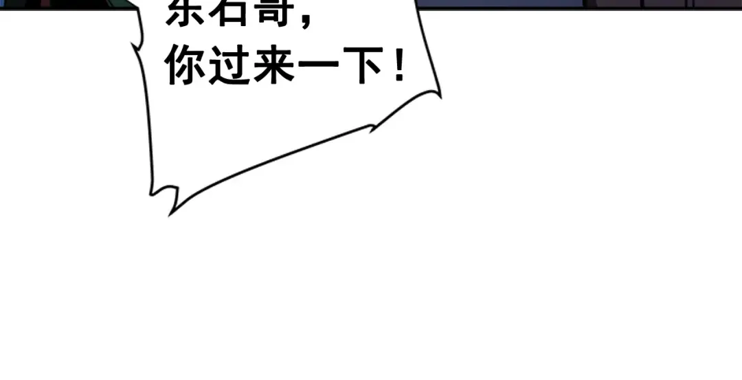 第19话 不祥预感 第153页