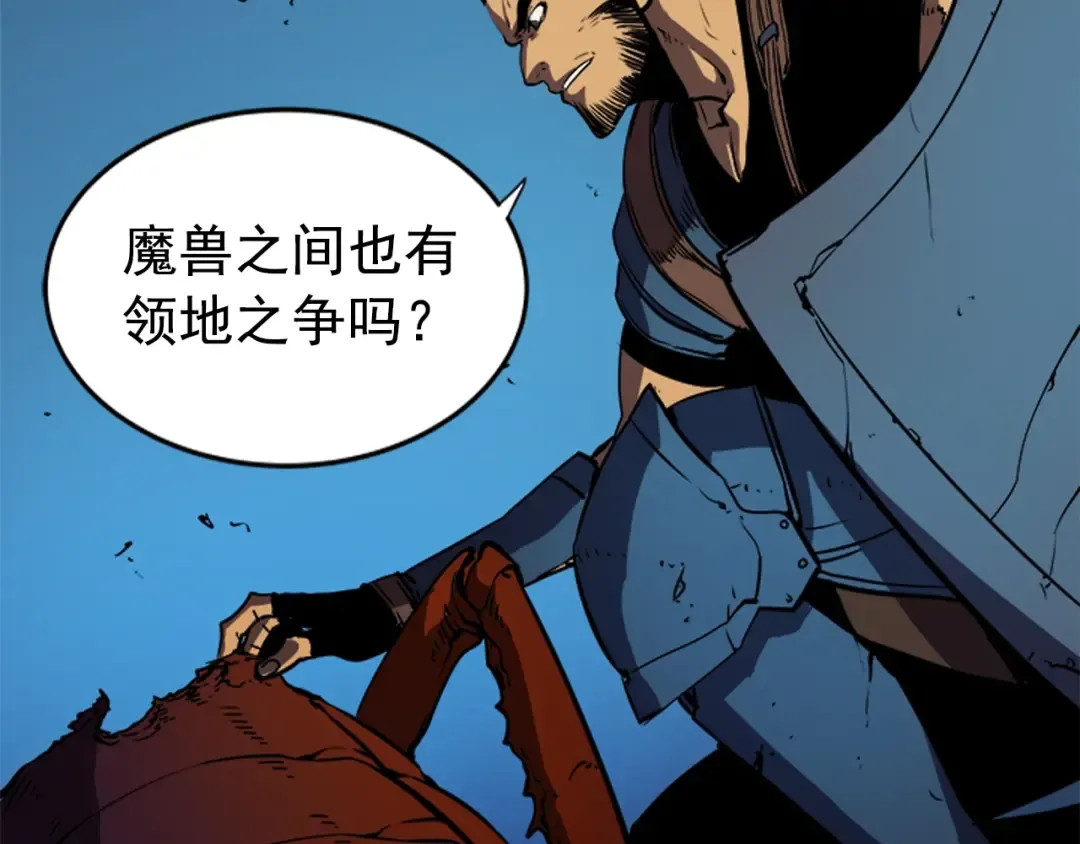 第19话 不祥预感 第157页
