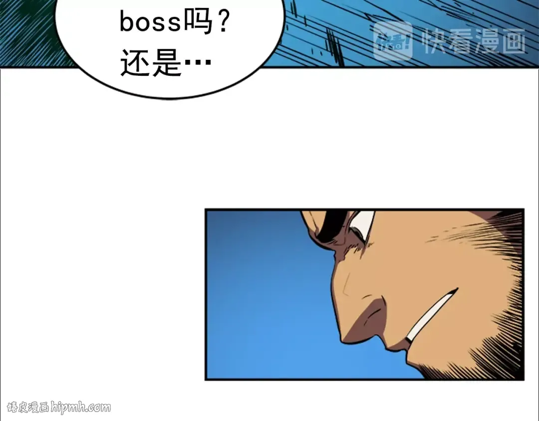 第19话 不祥预感 第160页