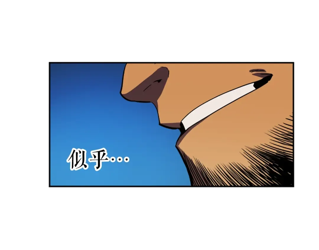 第19话 不祥预感 第161页