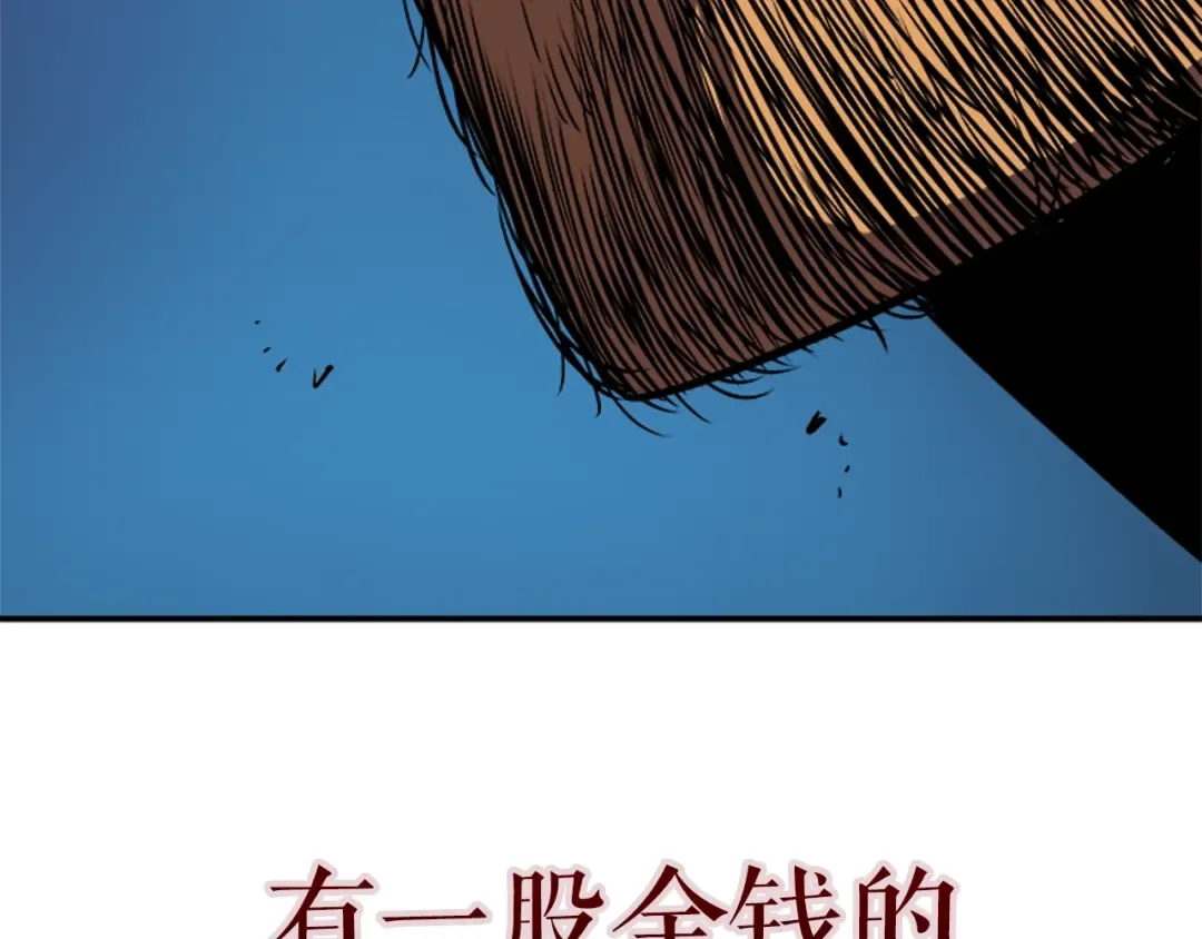 第19话 不祥预感 第164页