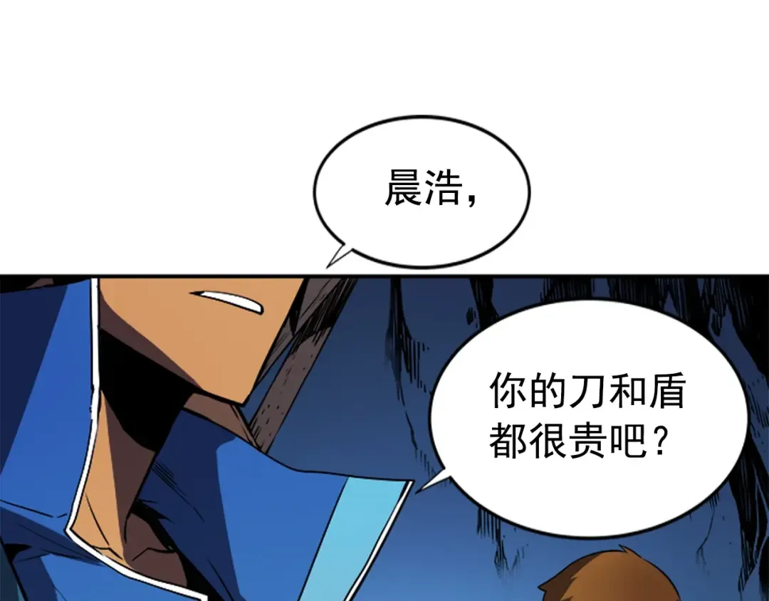 第19话 不祥预感 第169页