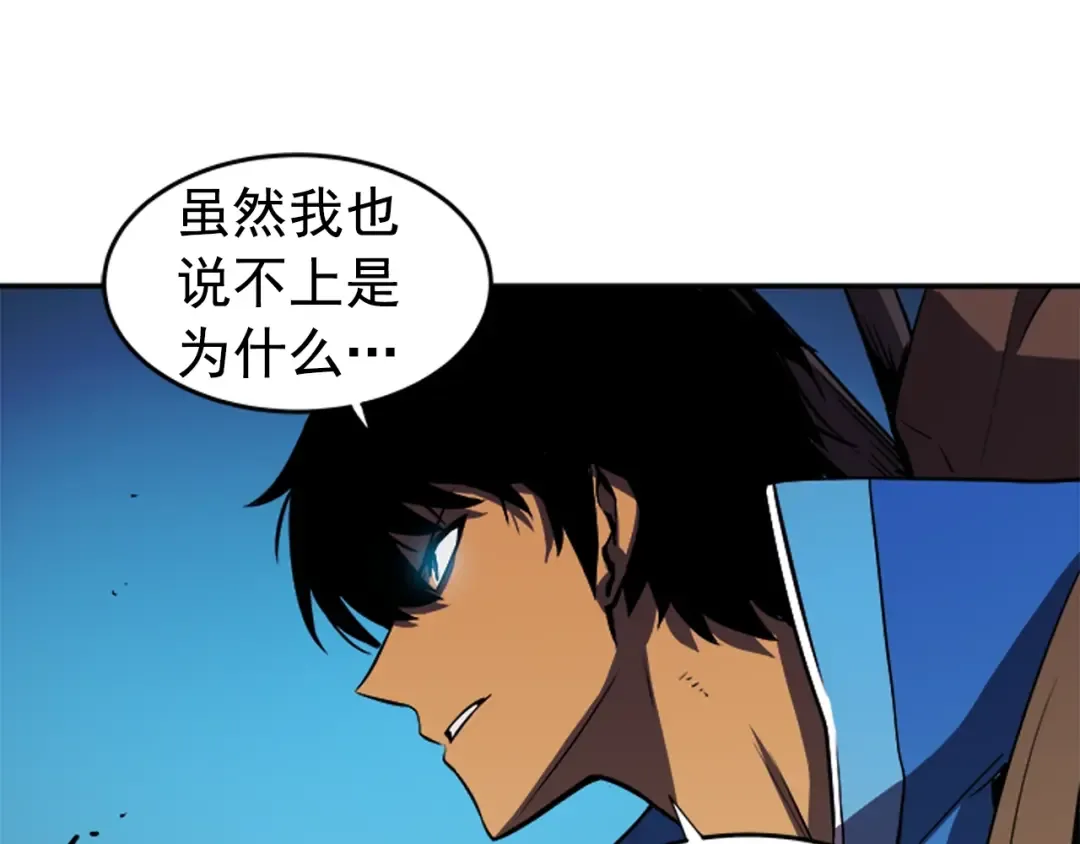 第19话 不祥预感 第171页