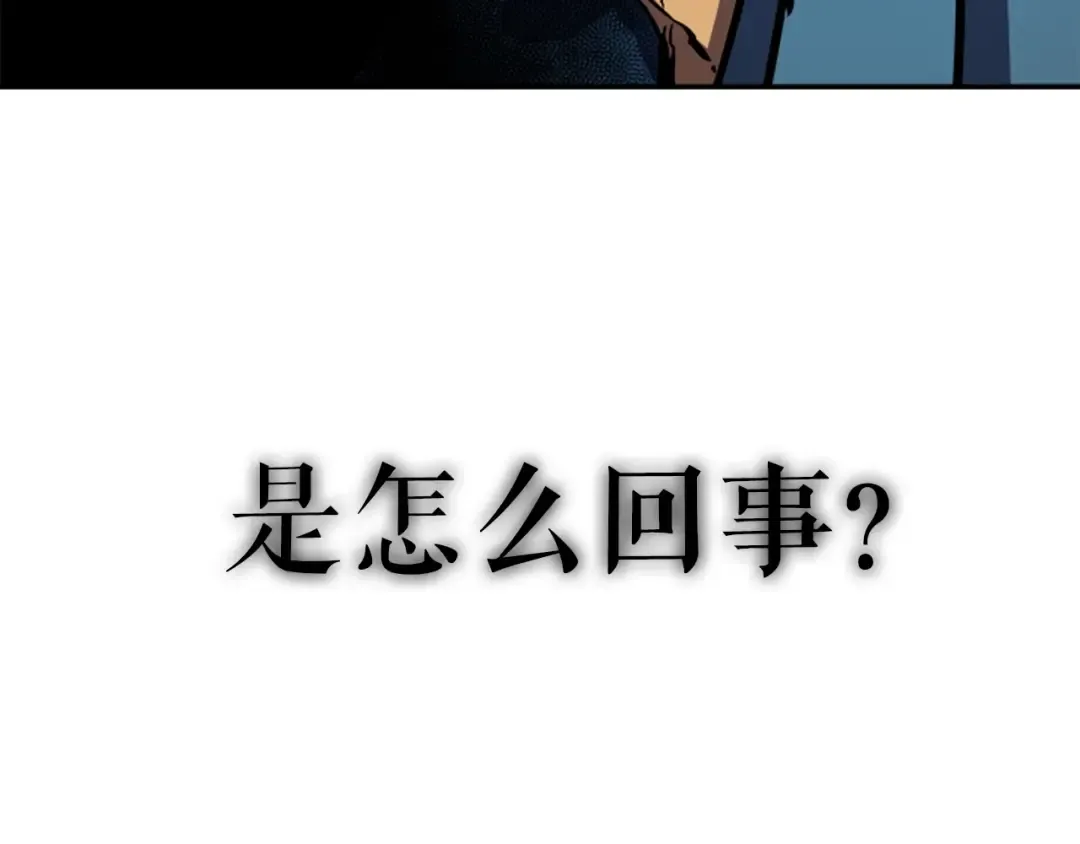 第19话 不祥预感 第177页