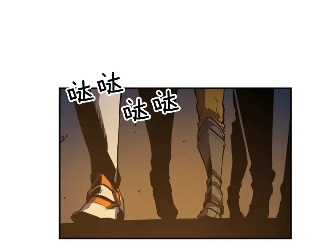 第20话 队友的背叛 第35页