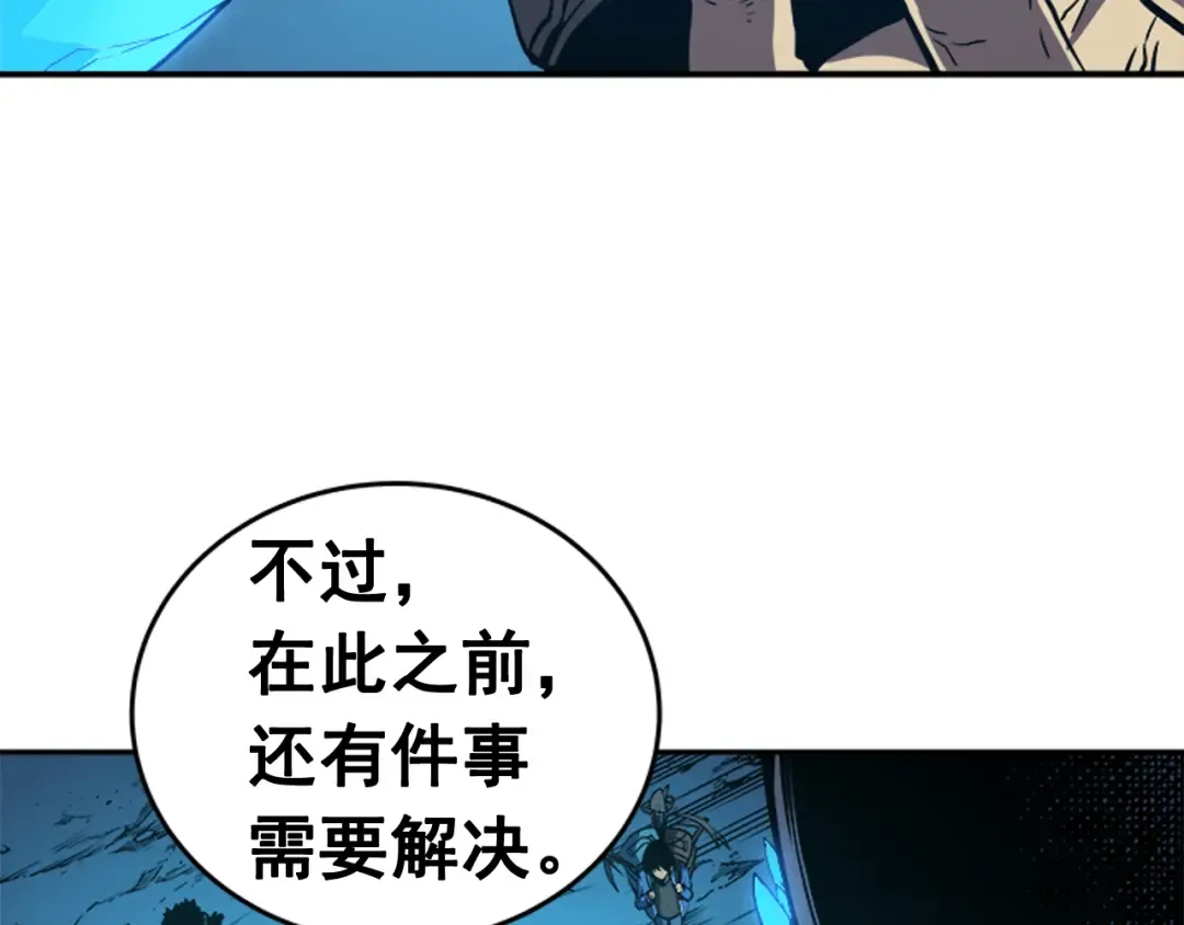 第20话 队友的背叛 第95页