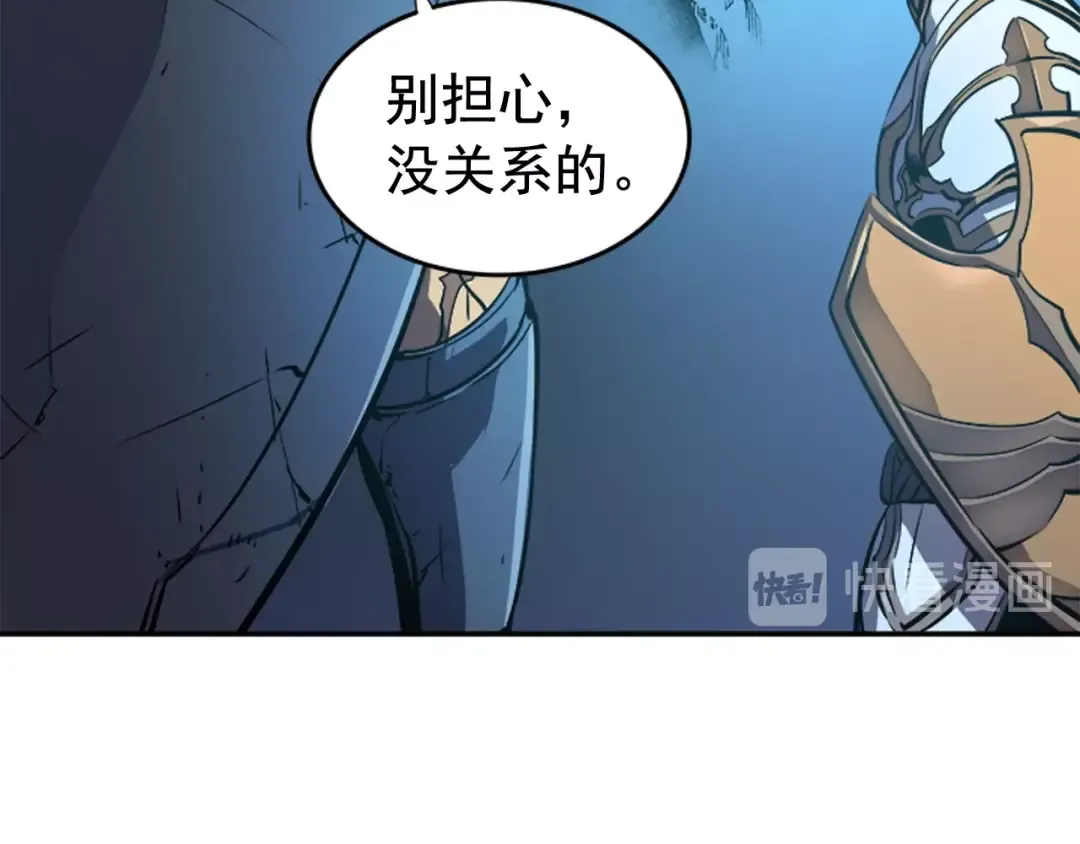 第20话 队友的背叛 第121页
