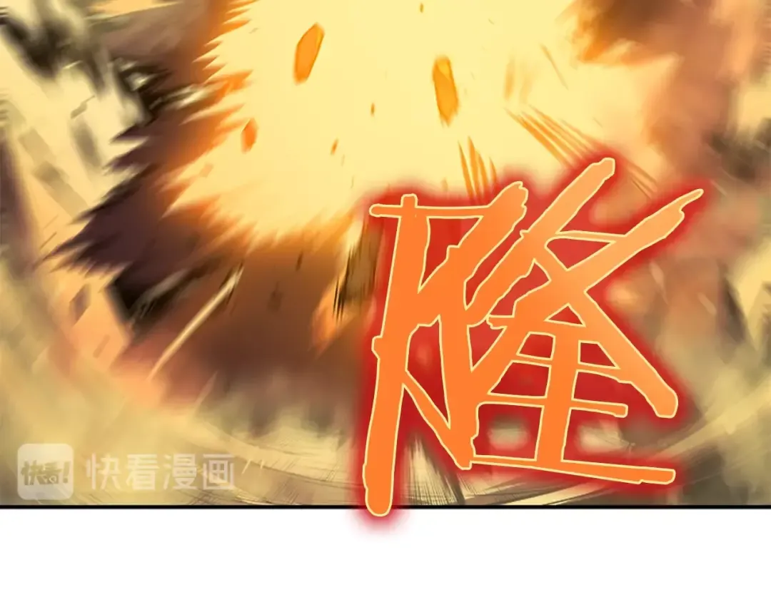 第20话 队友的背叛 第150页