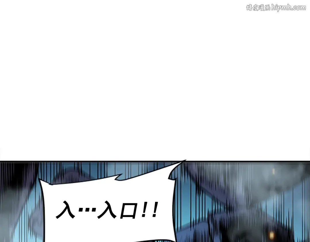 第21话 真正的猎杀 第1页
