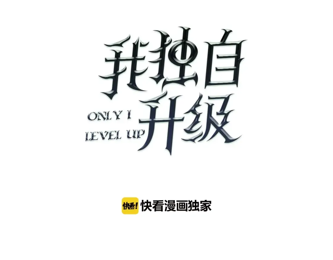 第21话 真正的猎杀 第10页