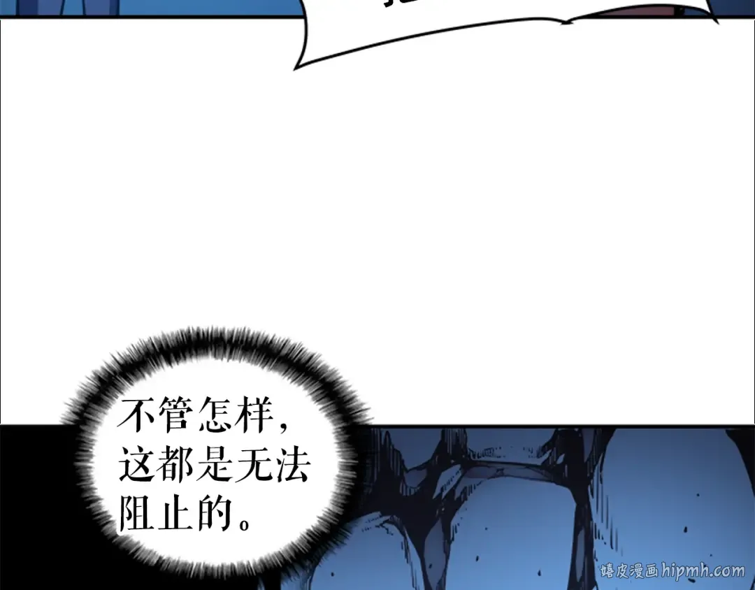 第21话 真正的猎杀 第32页