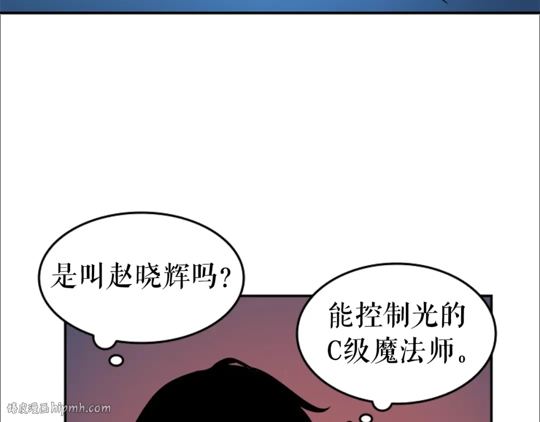 第21话 真正的猎杀 第40页