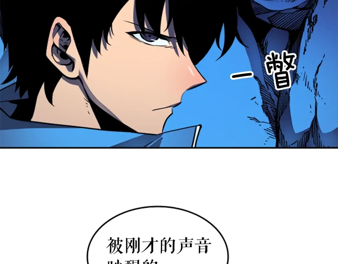 第21话 真正的猎杀 第45页