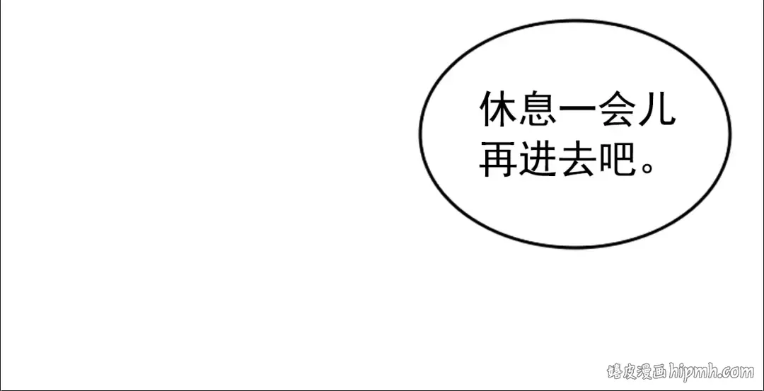 第21话 真正的猎杀 第56页