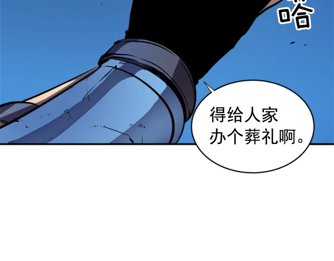 第21话 真正的猎杀 第67页