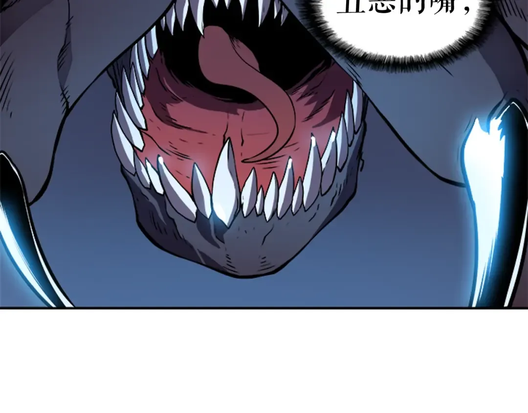 第21话 真正的猎杀 第85页