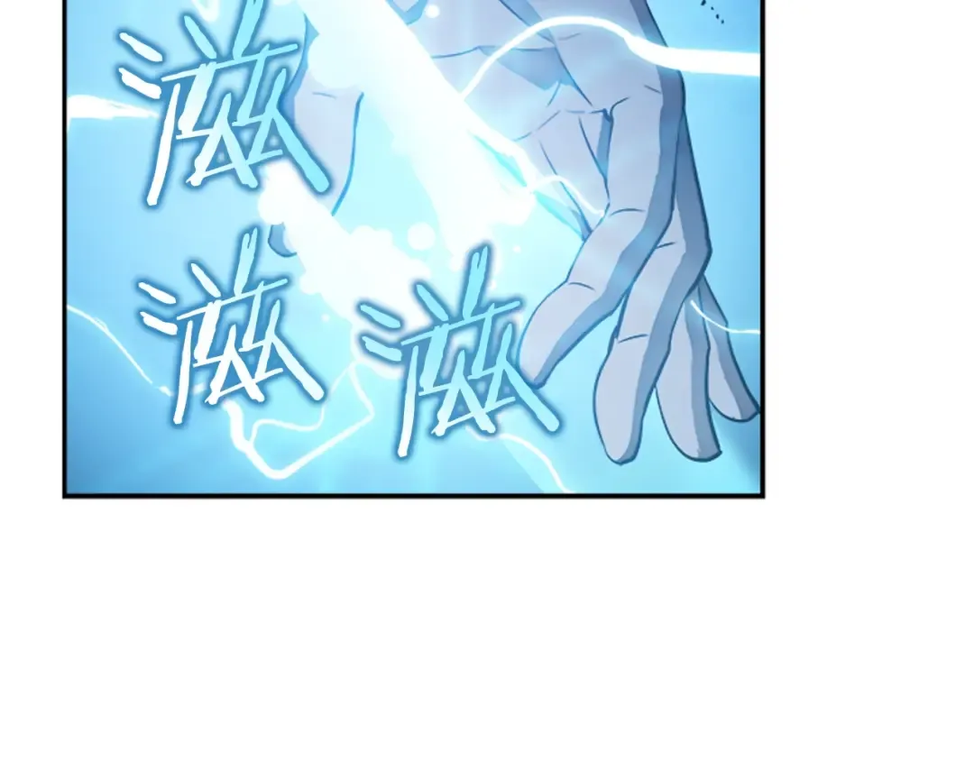 第21话 真正的猎杀 第100页