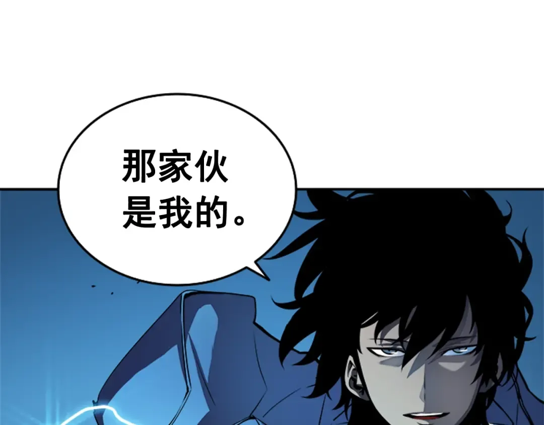 第21话 真正的猎杀 第101页