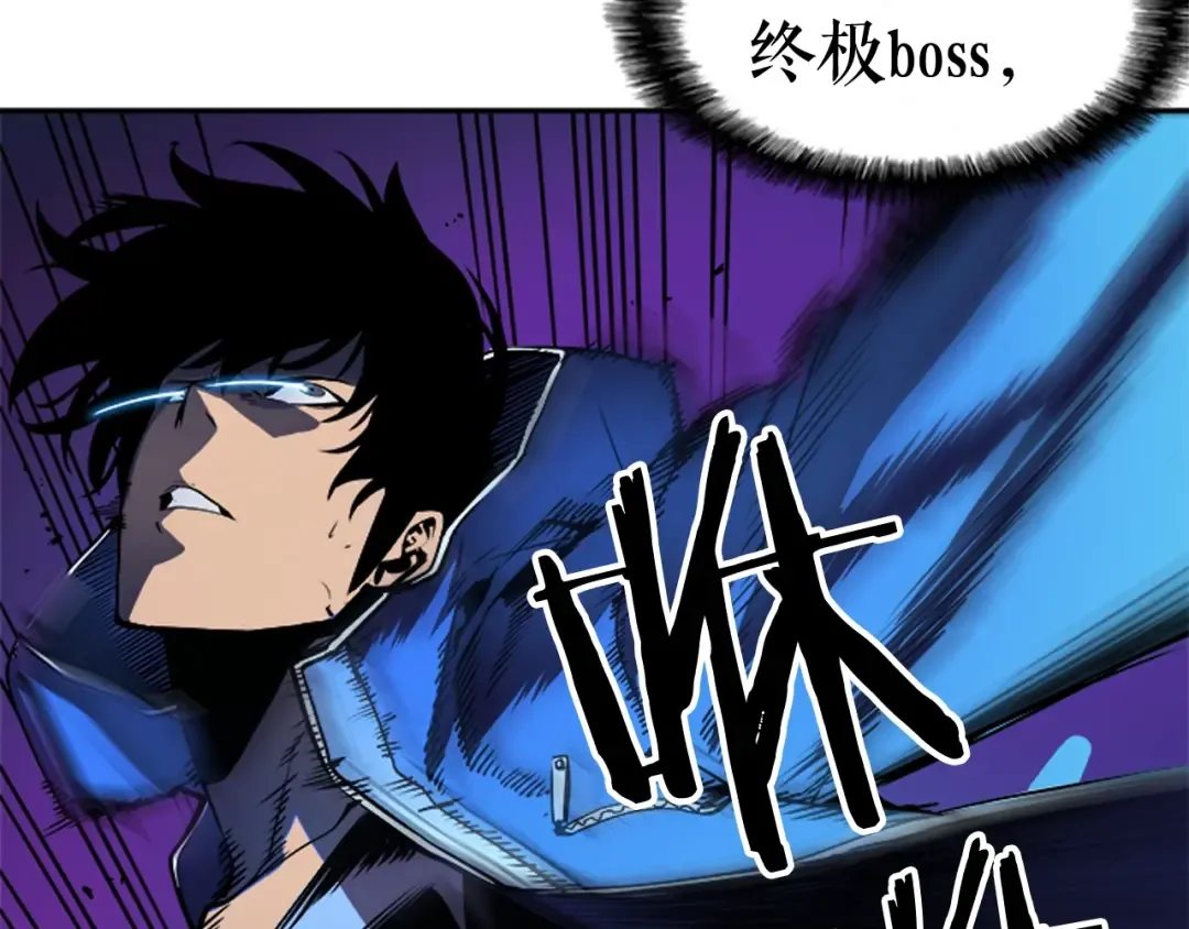 第21话 真正的猎杀 第132页