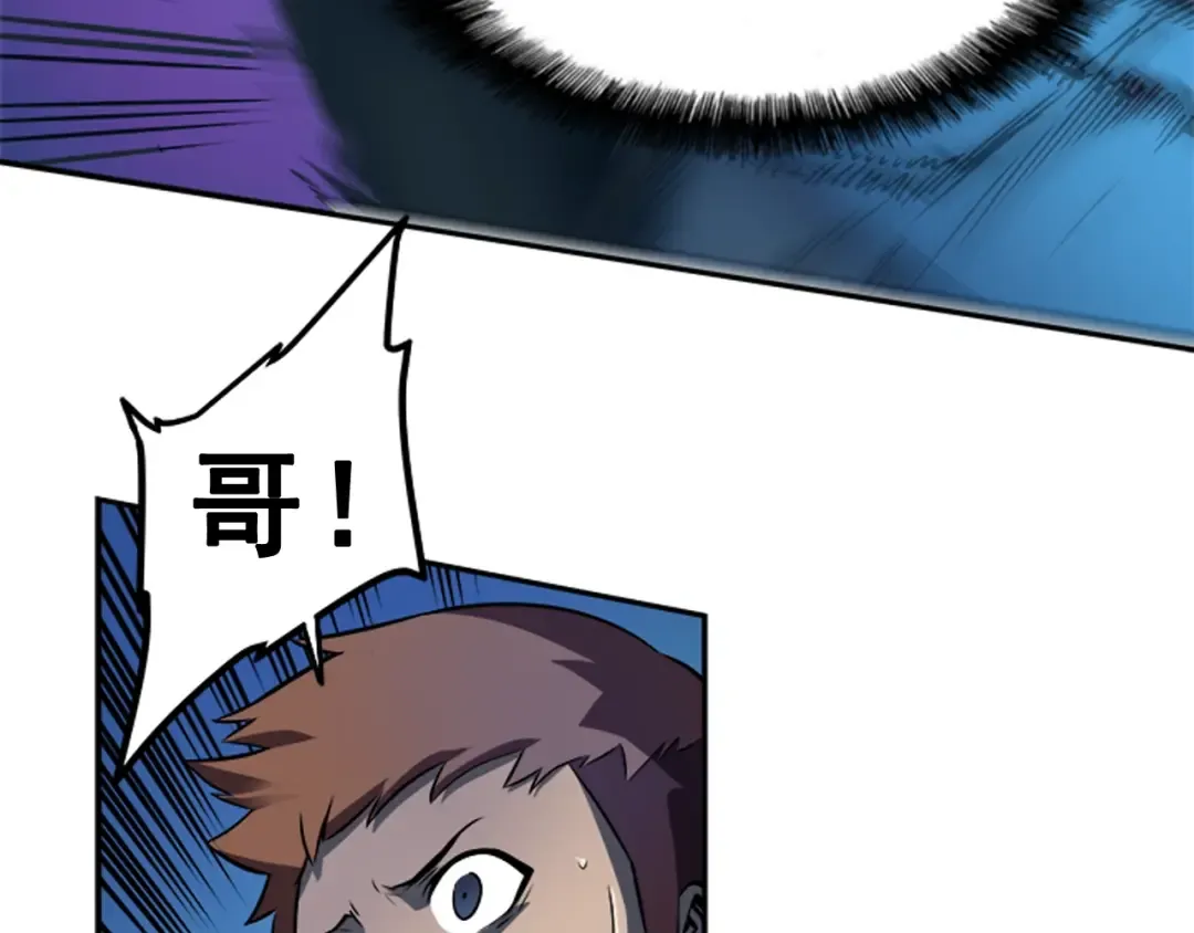 第21话 真正的猎杀 第134页