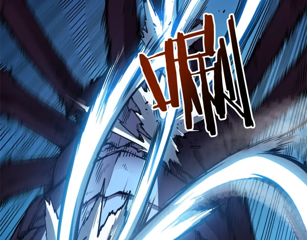 第21话 真正的猎杀 第138页