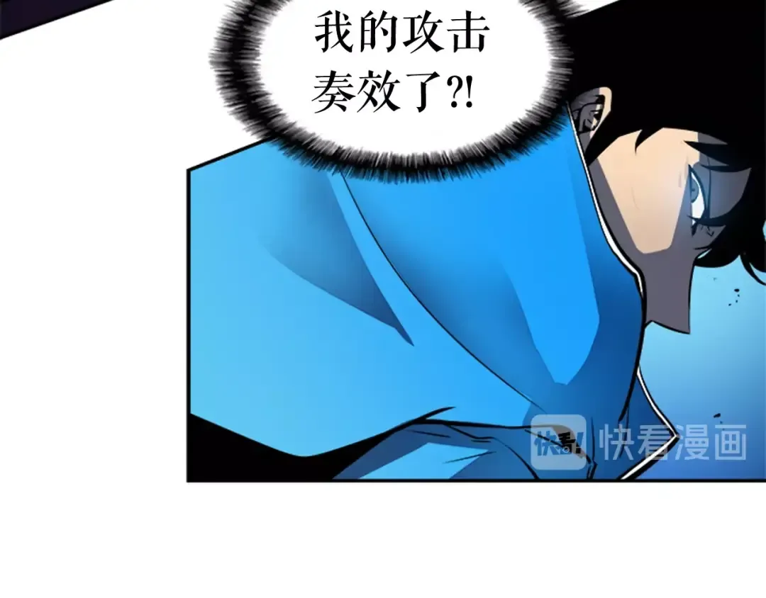 第21话 真正的猎杀 第143页