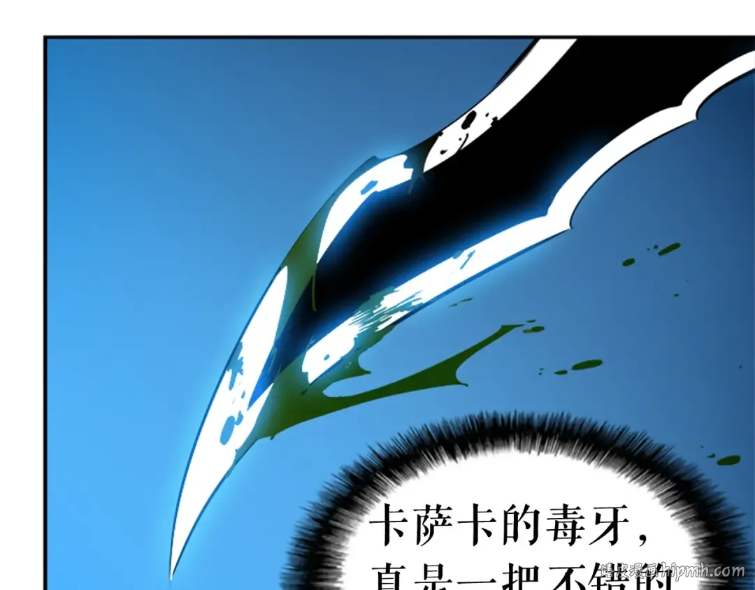 第21话 真正的猎杀 第144页