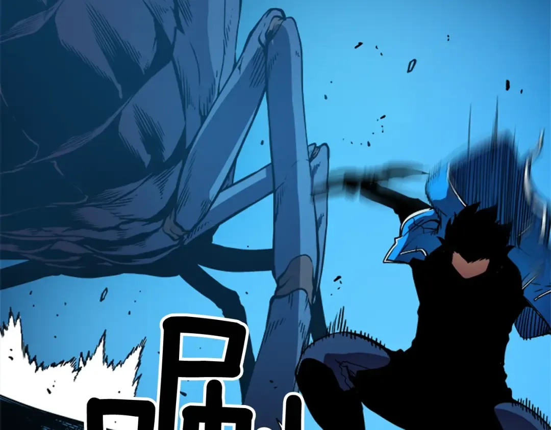 第21话 真正的猎杀 第146页