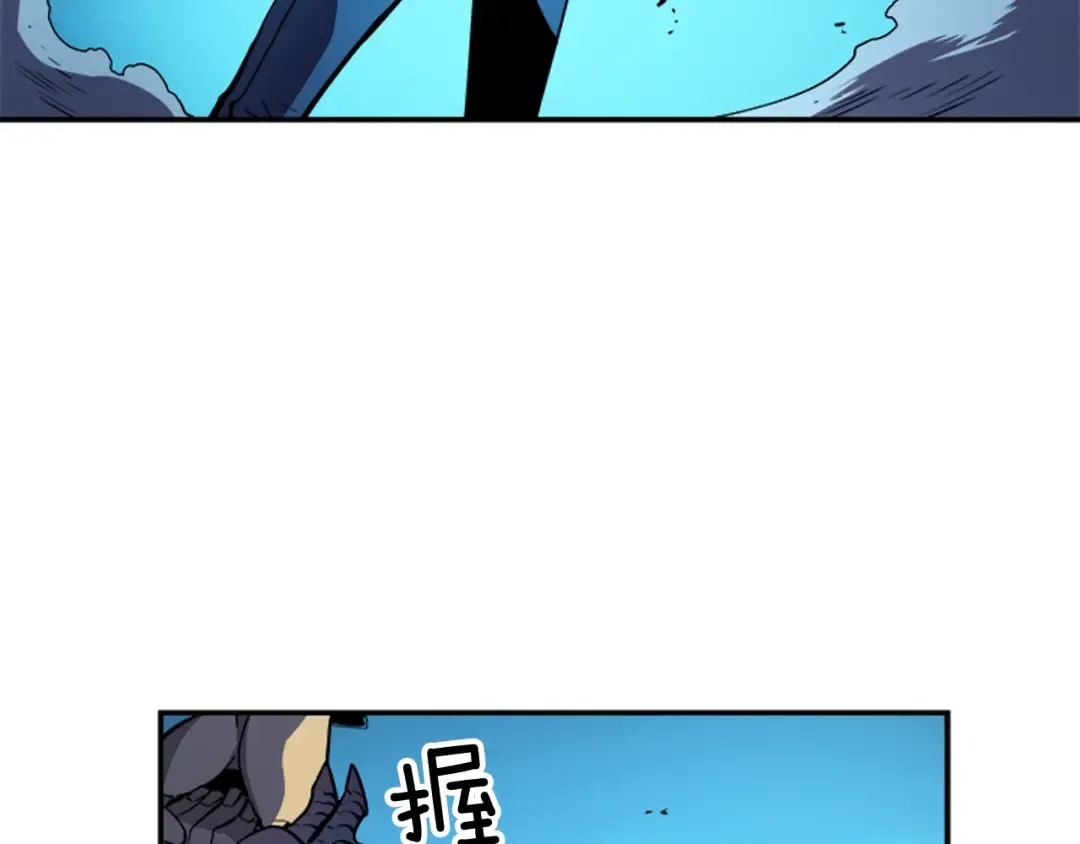 第21话 真正的猎杀 第149页