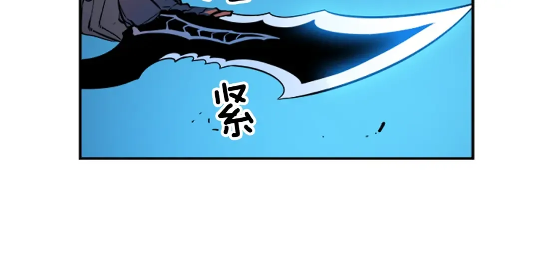 第21话 真正的猎杀 第150页
