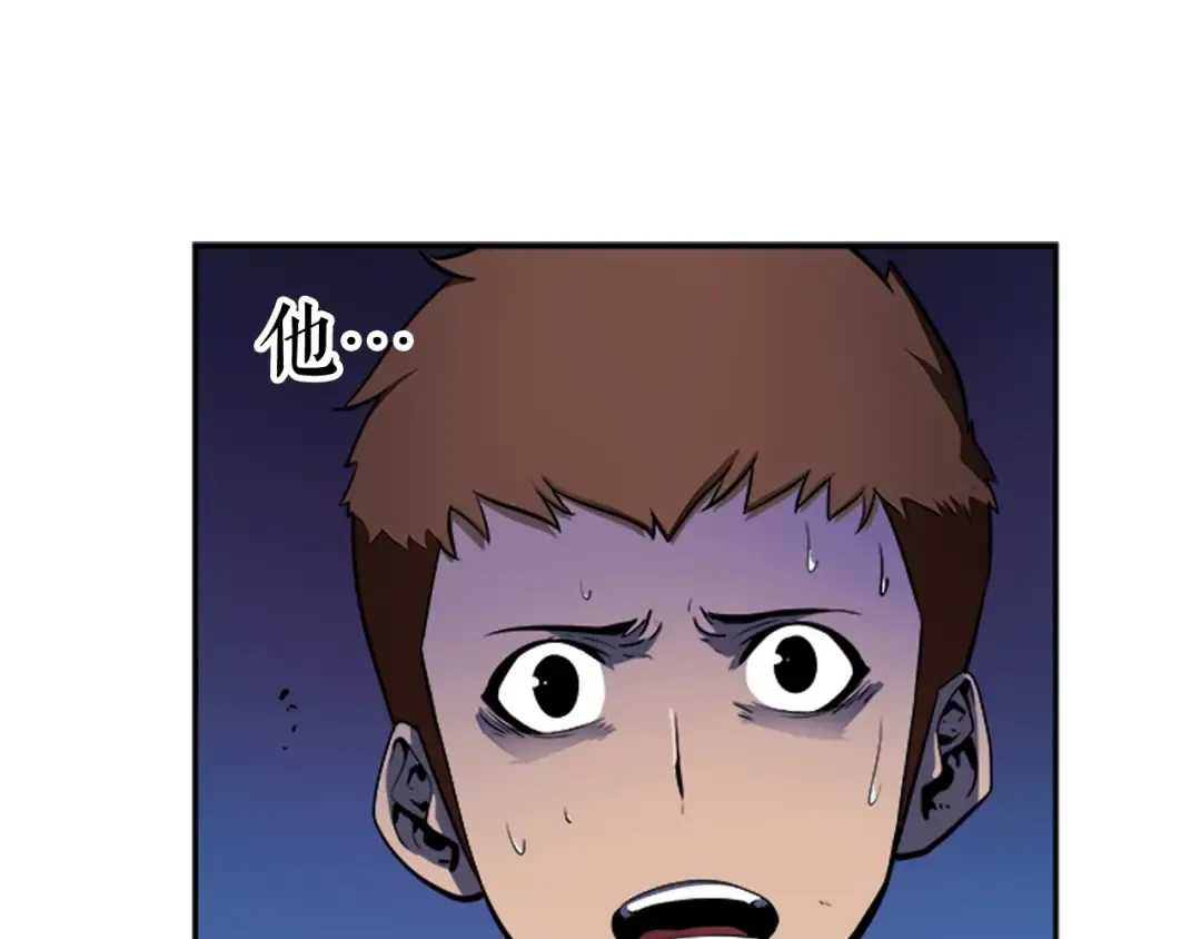 第21话 真正的猎杀 第165页