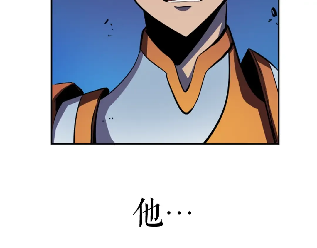 第21话 真正的猎杀 第166页
