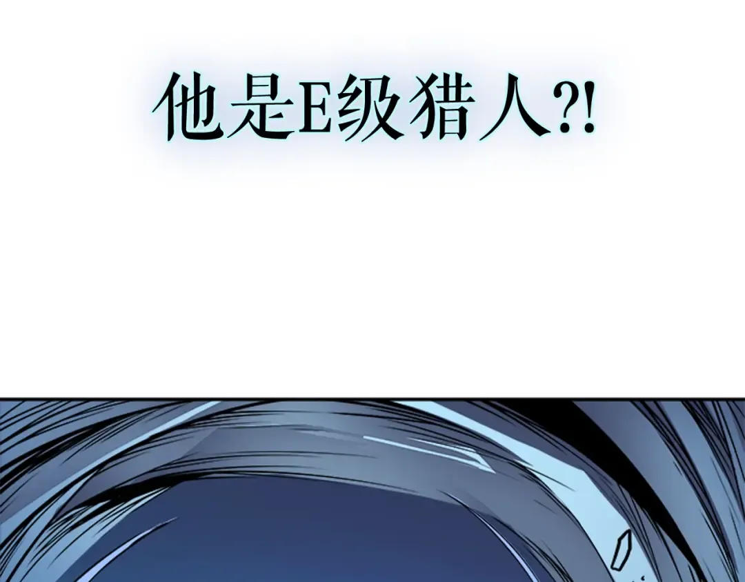 第21话 真正的猎杀 第169页