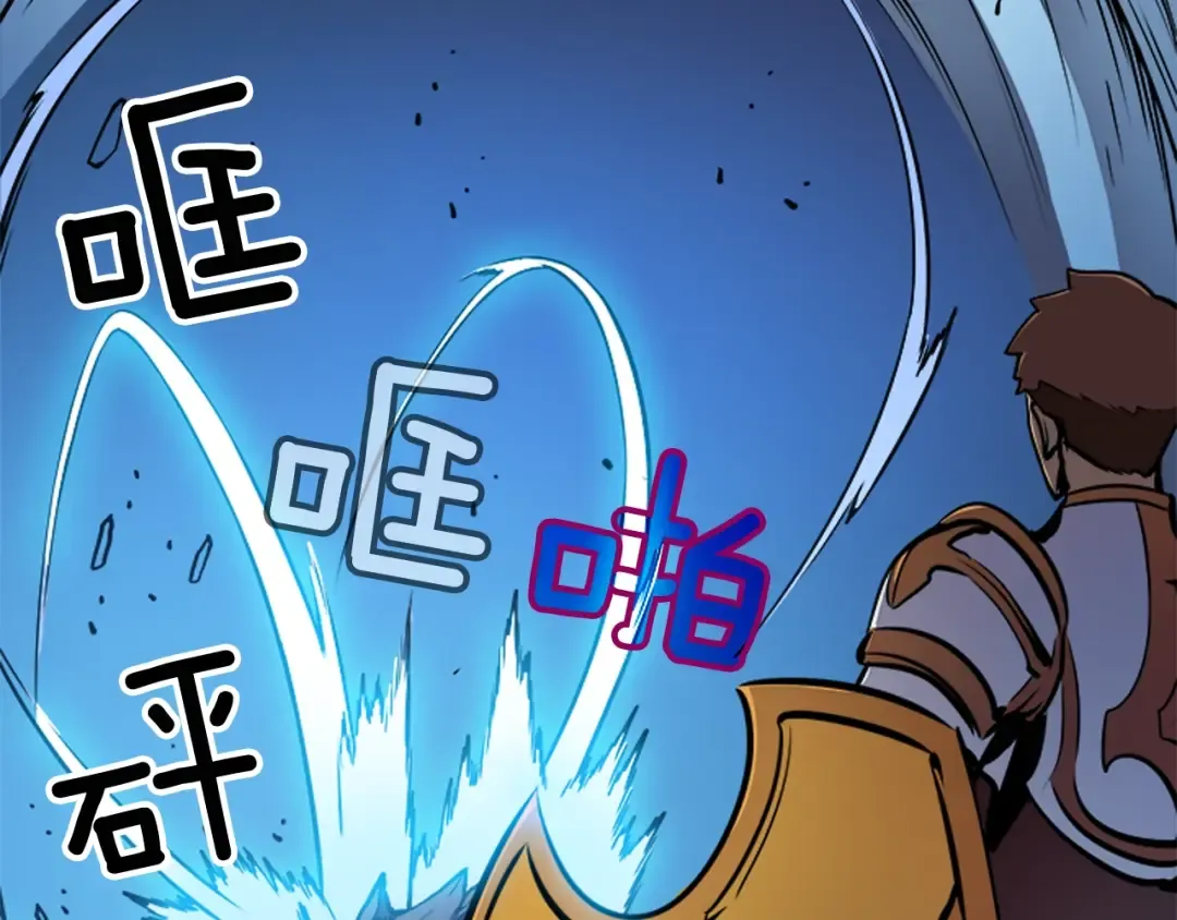 第21话 真正的猎杀 第170页