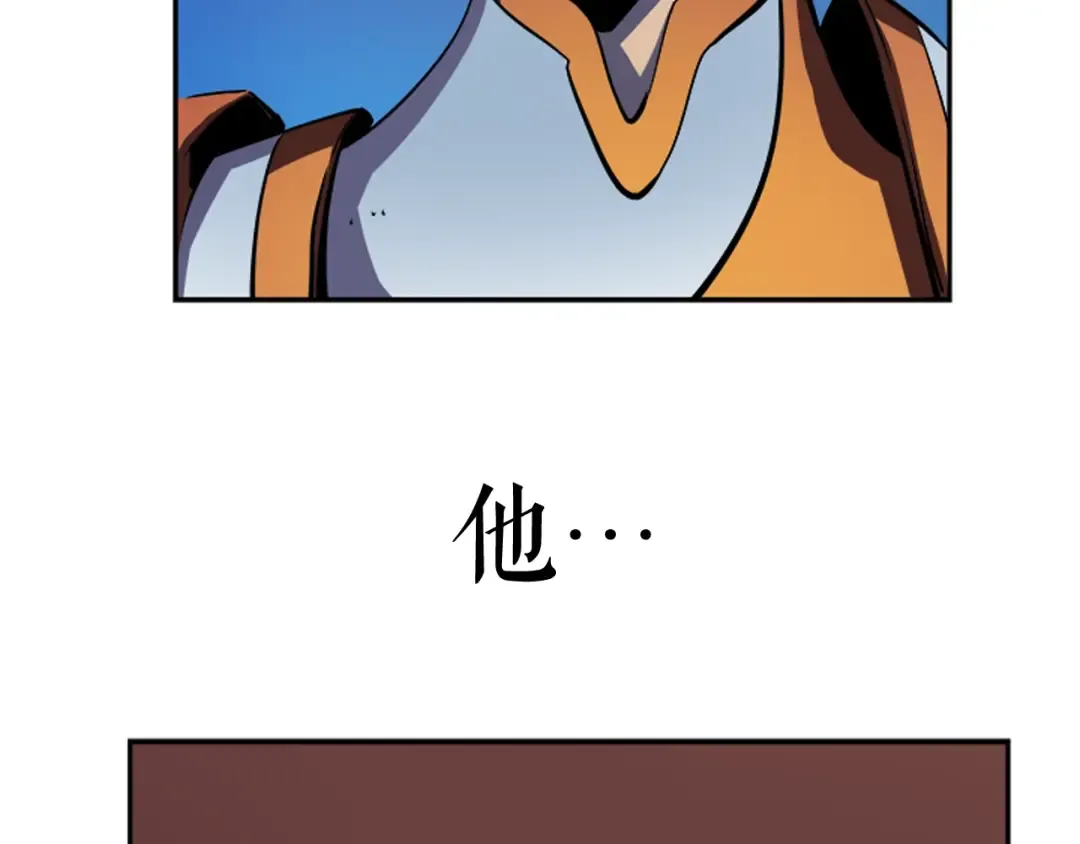 第22话 击杀！ 第2页