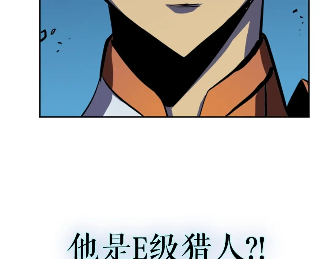 第22话 击杀！ 第4页