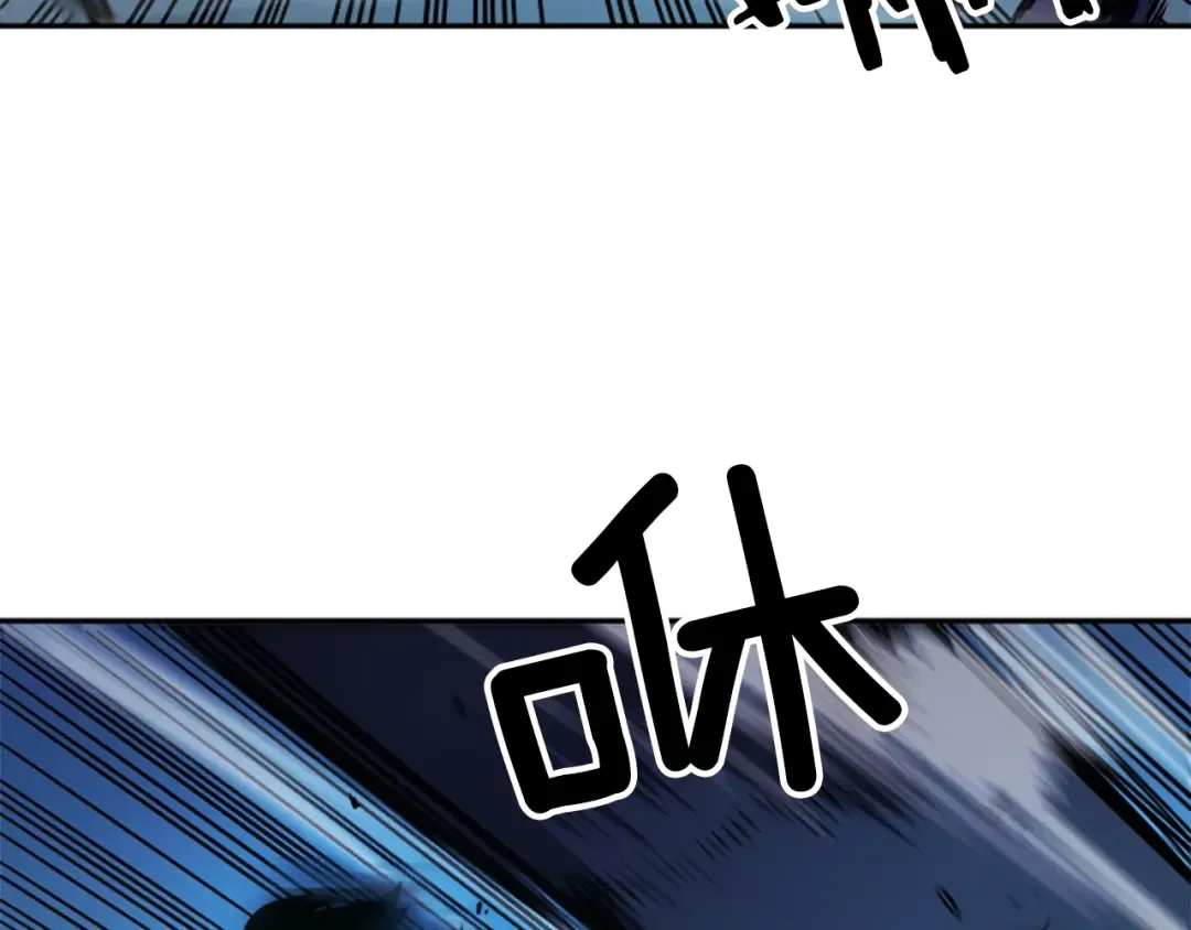 第22话 击杀！ 第13页