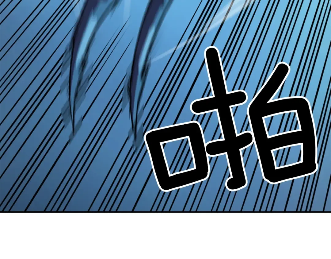 第22话 击杀！ 第28页