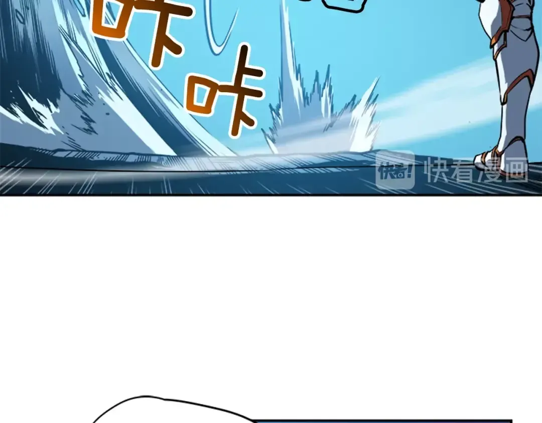 第22话 击杀！ 第41页